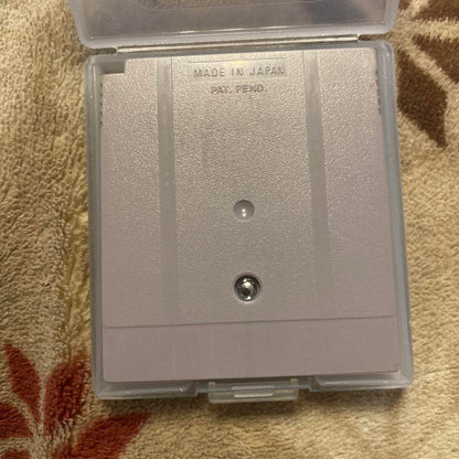 Ultima: Lost Run ~ Game Boy Software