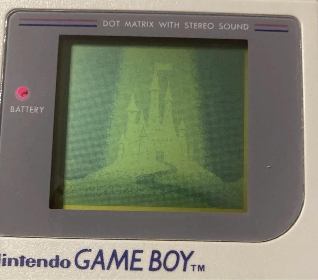 Ultima: Lost Run ~ Game Boy Software