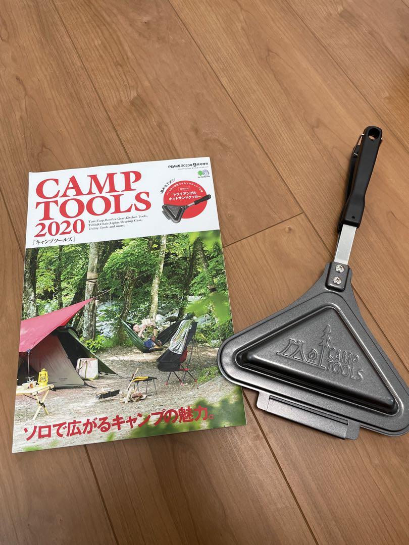 Magazine-less CAMP TOOLS Triangle Hot Sandwich Maker