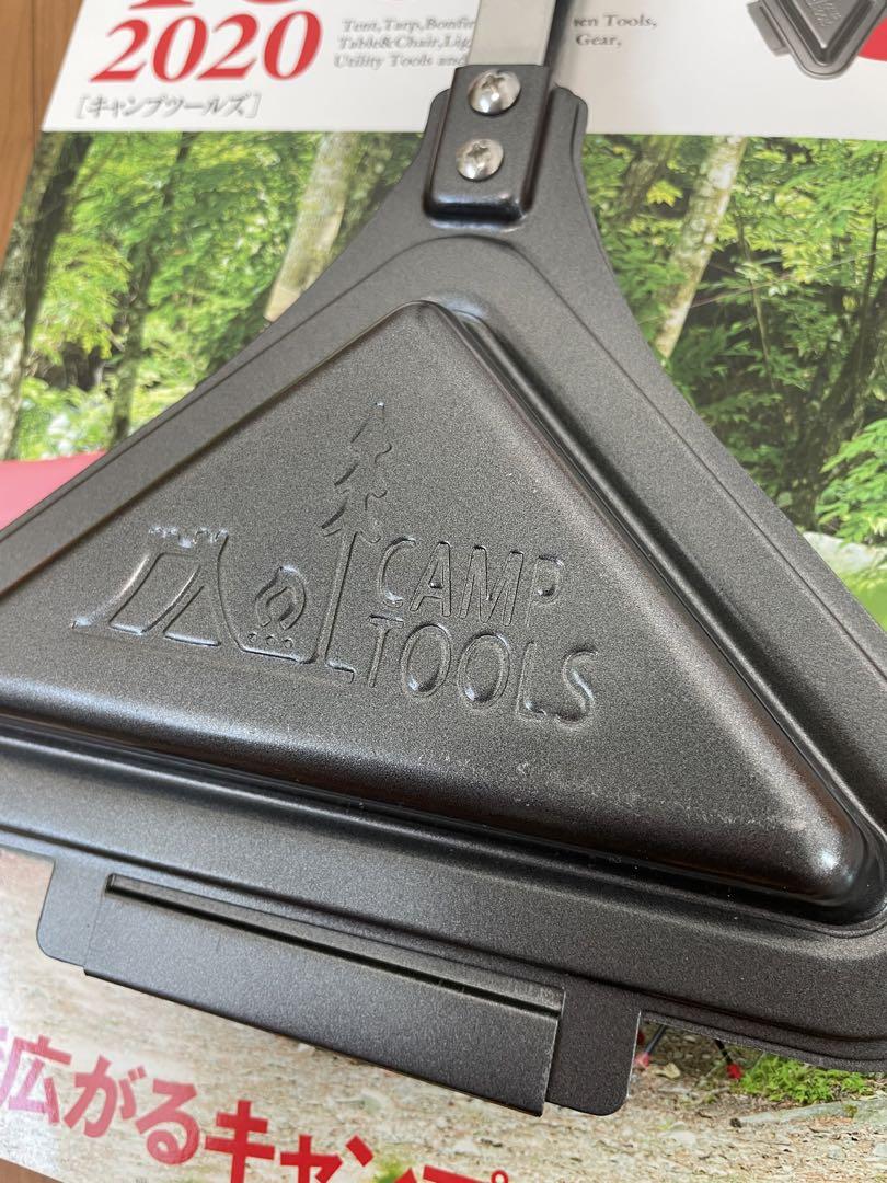 Magazine-less CAMP TOOLS Triangle Hot Sandwich Maker