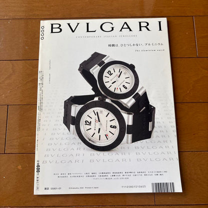 Magazine "SOTOKOTO" Sotokoto, Issue 7