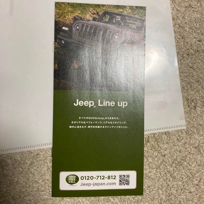 ABARTH Clear File FIAT Jeep Brochure