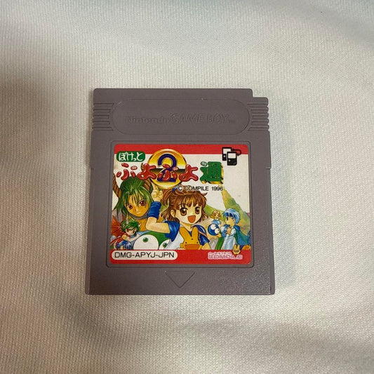 Puyo Puyo Tsu