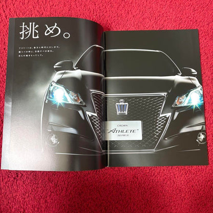 Toyota Crown Athlete Series Catalog