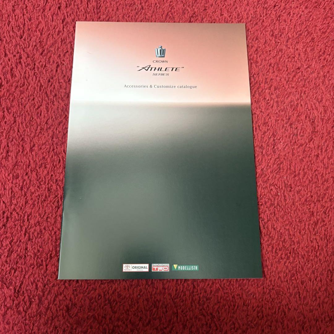 Toyota Crown Athlete Series Catalog