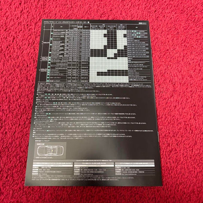 Toyota Crown Athlete Series Catalog