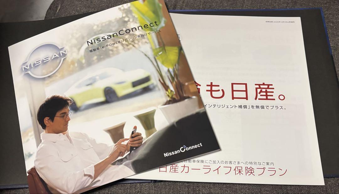 Nissan Fairlady Z Catalog