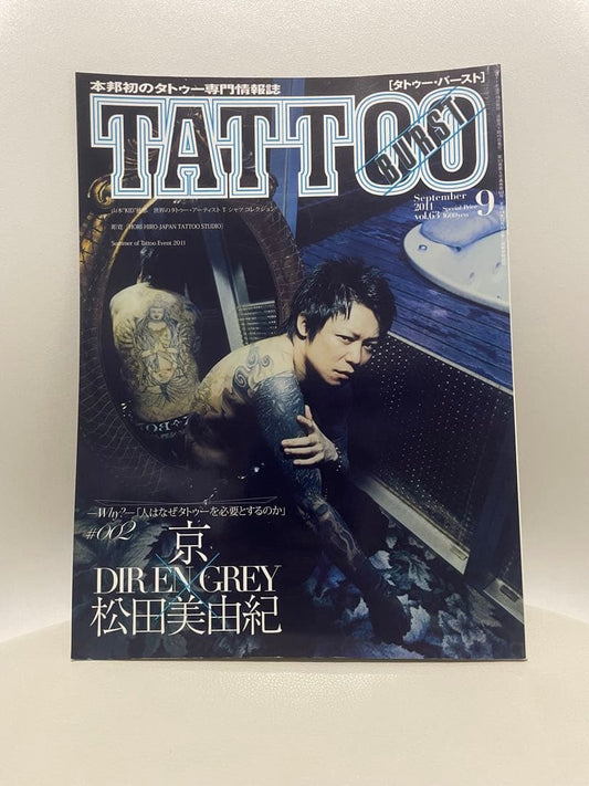 TATTOO BURST September 2011 DIR EN GREY Kyoto