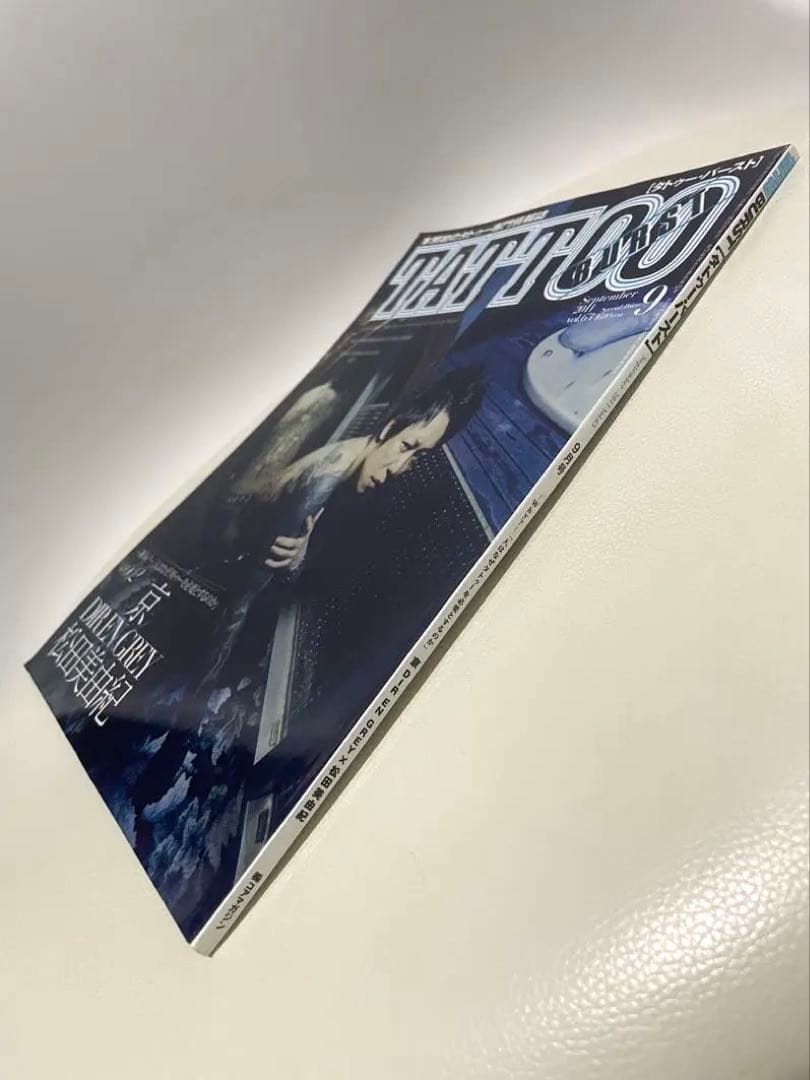 TATTOO BURST September 2011 DIR EN GREY Kyoto