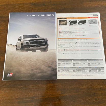 Land Cruiser 300 Accessory Catalog