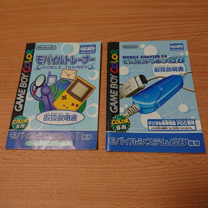 Mobile Trainer & Mobile Adapter GB Manual Only
