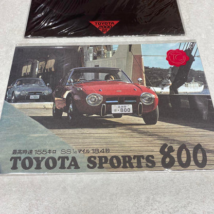 Toyota Sports 800 & 2000 GT Catalog Set