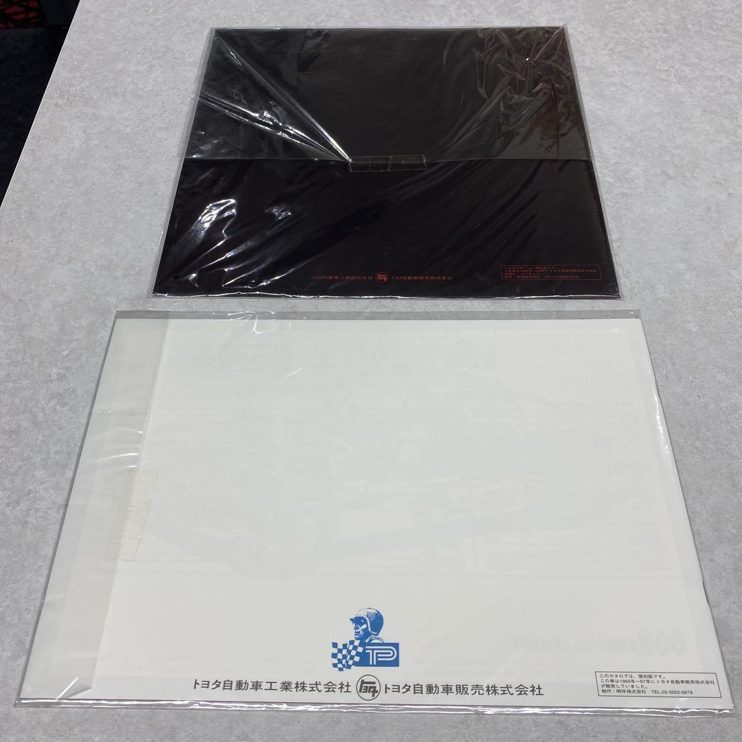 Toyota Sports 800 & 2000 GT Catalog Set