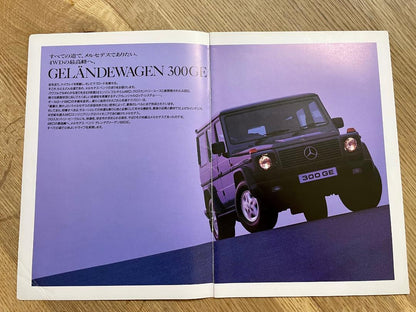 Mercedes-Benz Gelandewagen 300GE Catalog