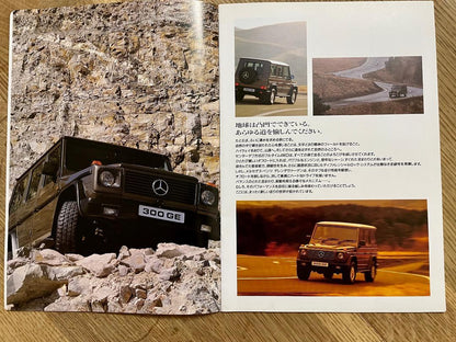 Mercedes-Benz Gelandewagen 300GE Catalog