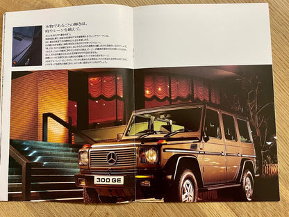 Mercedes-Benz Gelandewagen 300GE Catalog