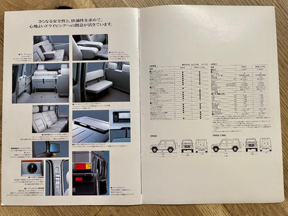 Mercedes-Benz Gelandewagen 300GE Catalog