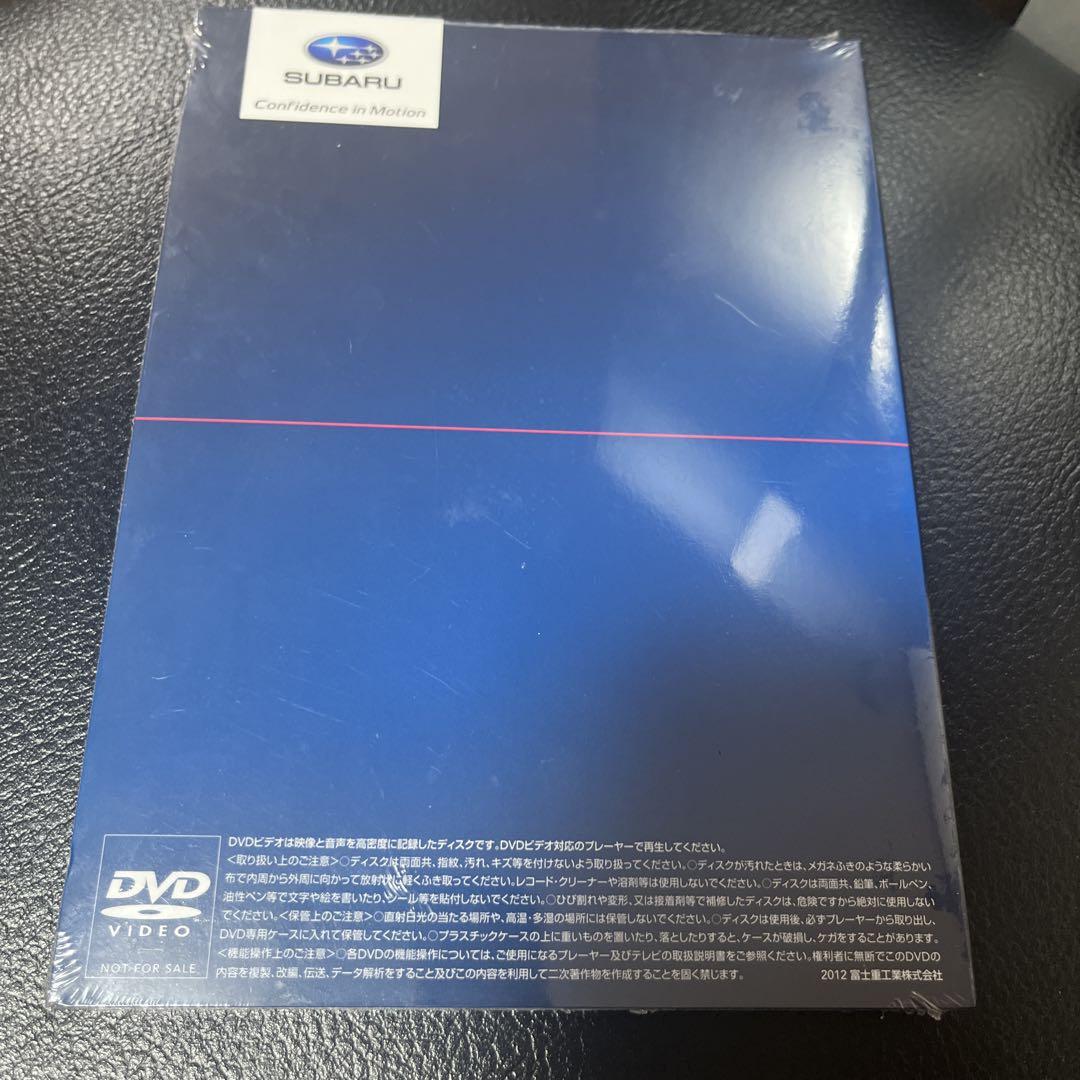 [Unofficial] SUBARU BRZ DVD Novelty Item Dealer Promotional Product