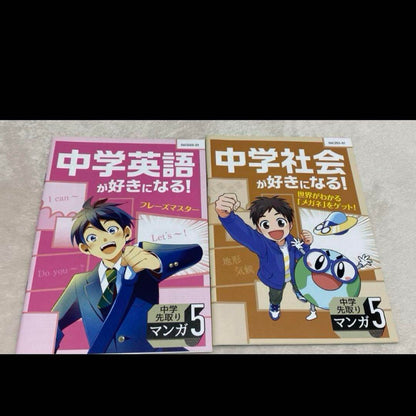 A Set of 9 Supplements for Students Who Will Be Entering Junior High School Soon