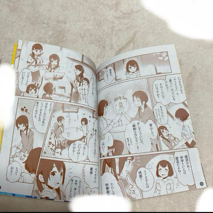 A Set of 9 Supplements for Students Who Will Be Entering Junior High School Soon