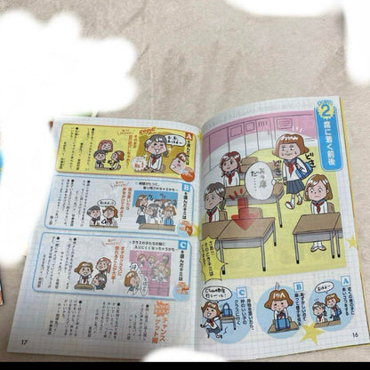 A Set of 9 Supplements for Students Who Will Be Entering Junior High School Soon