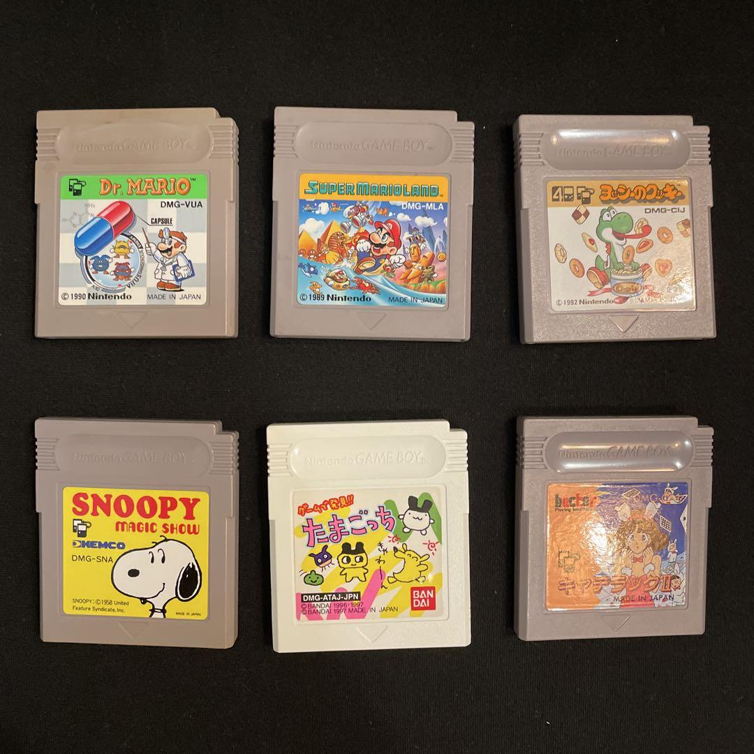 Game Boy Console and 6 Games Set