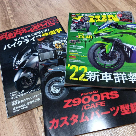 Bike Magazine Young Machine, Tandem Style 2 Volumes