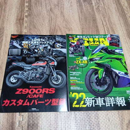 Bike Magazine Young Machine, Tandem Style 2 Volumes