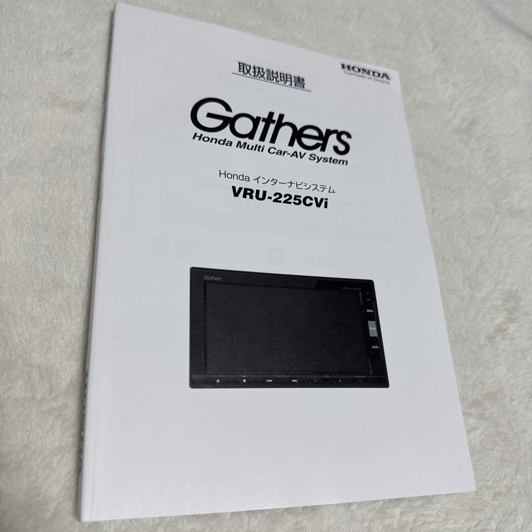 143】Honda Gathers VRU-225CVi User Manual
