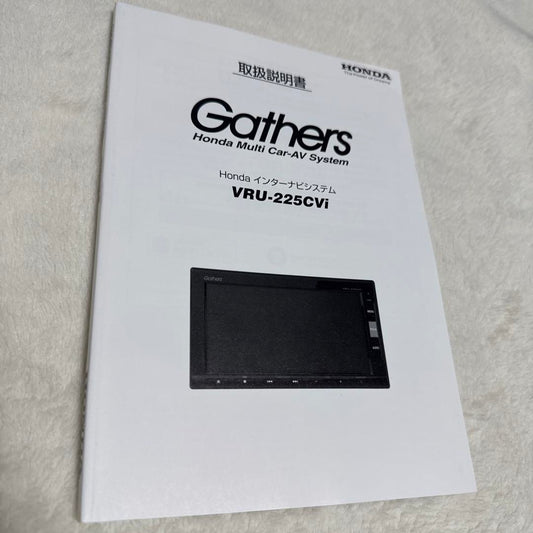 143】Honda Gathers VRU-225CVi User Manual