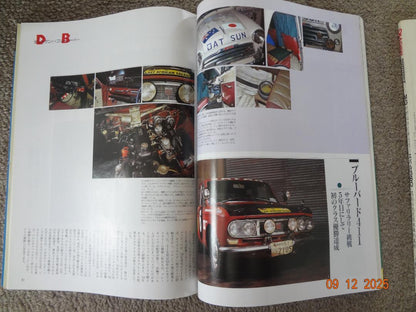 Old-timer 1991 Autumn Issue No.2