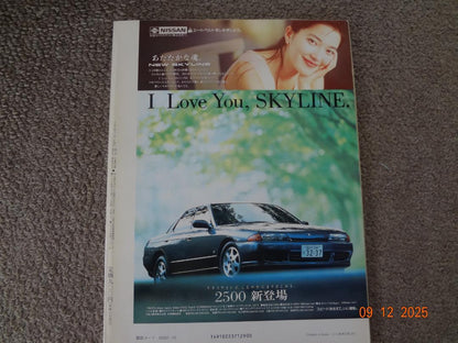 Old-timer 1991 Autumn Issue No.2