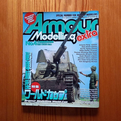 Armour Modelling Extra Set of 4 Volumes (No.1 to No.4)