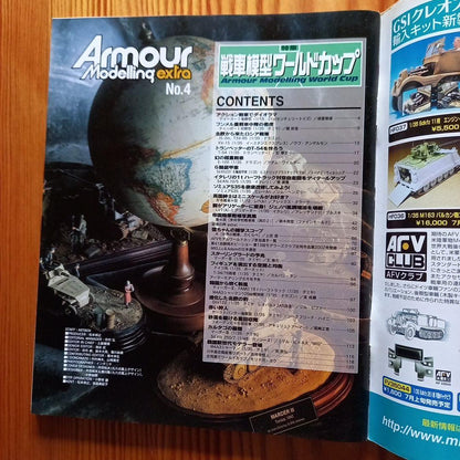 Armour Modelling Extra Set of 4 Volumes (No.1 to No.4)