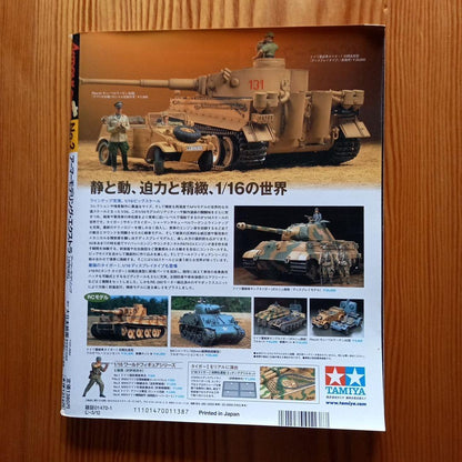 Armour Modelling Extra Set of 4 Volumes (No.1 to No.4)