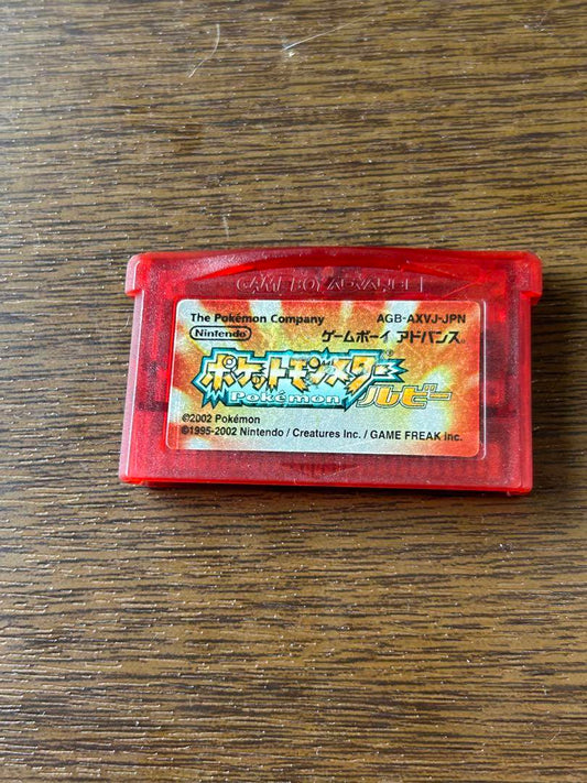 Pokémon Ruby