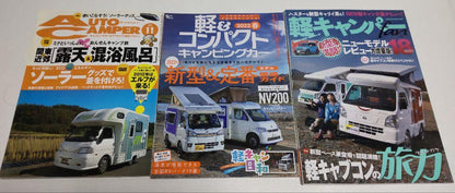 Light Campers / Light Camping Cars / Auto Campers 3-Book Set