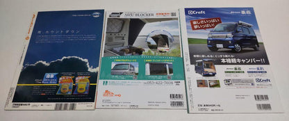 Light Campers / Light Camping Cars / Auto Campers 3-Book Set