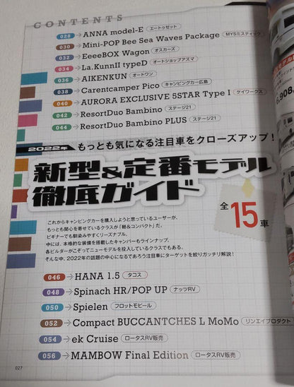 Light Campers / Light Camping Cars / Auto Campers 3-Book Set