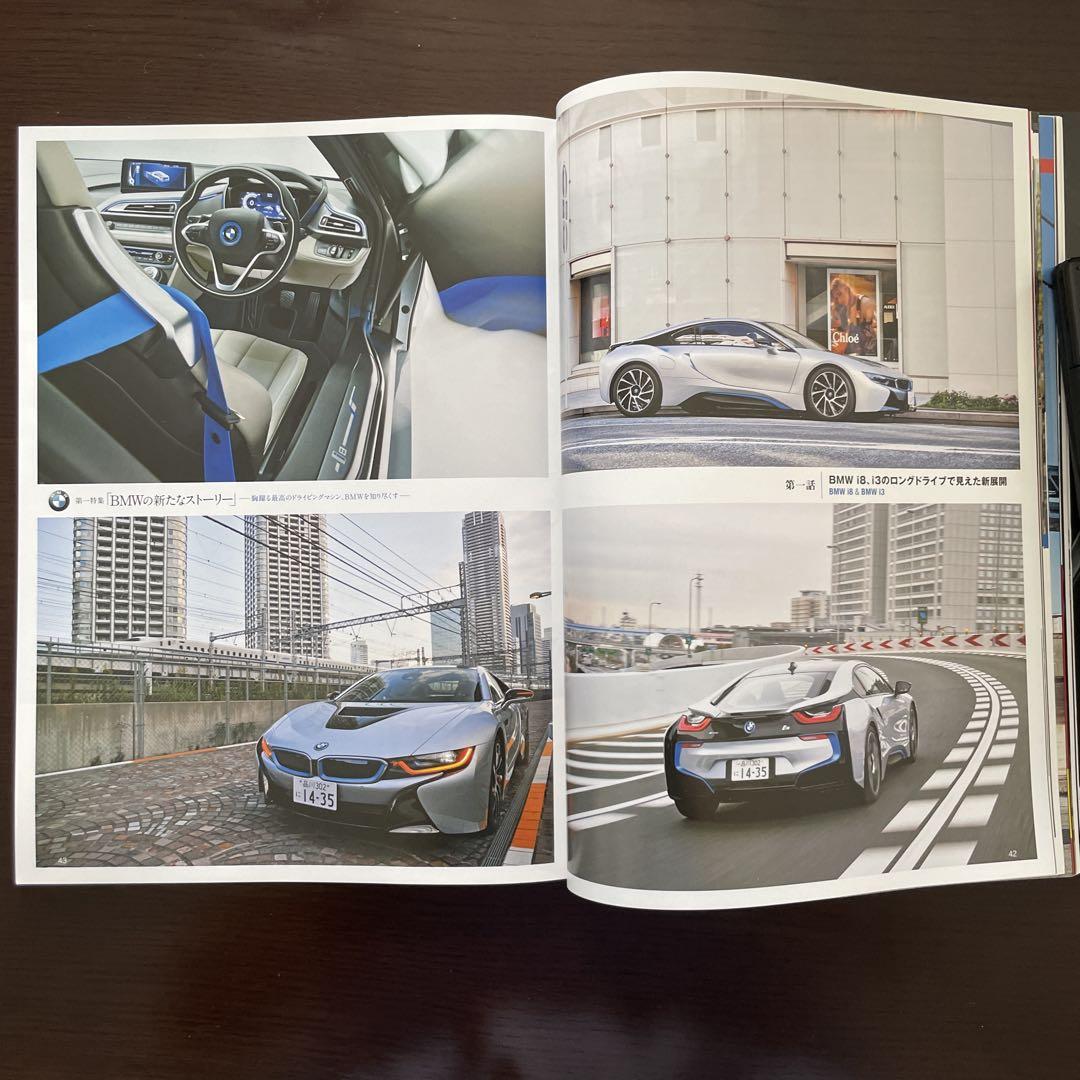 Motor Magazine January 2023 No.714