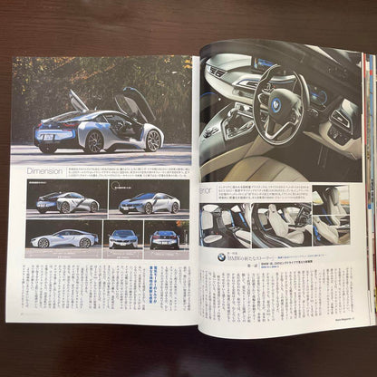 Motor Magazine January 2023 No.714