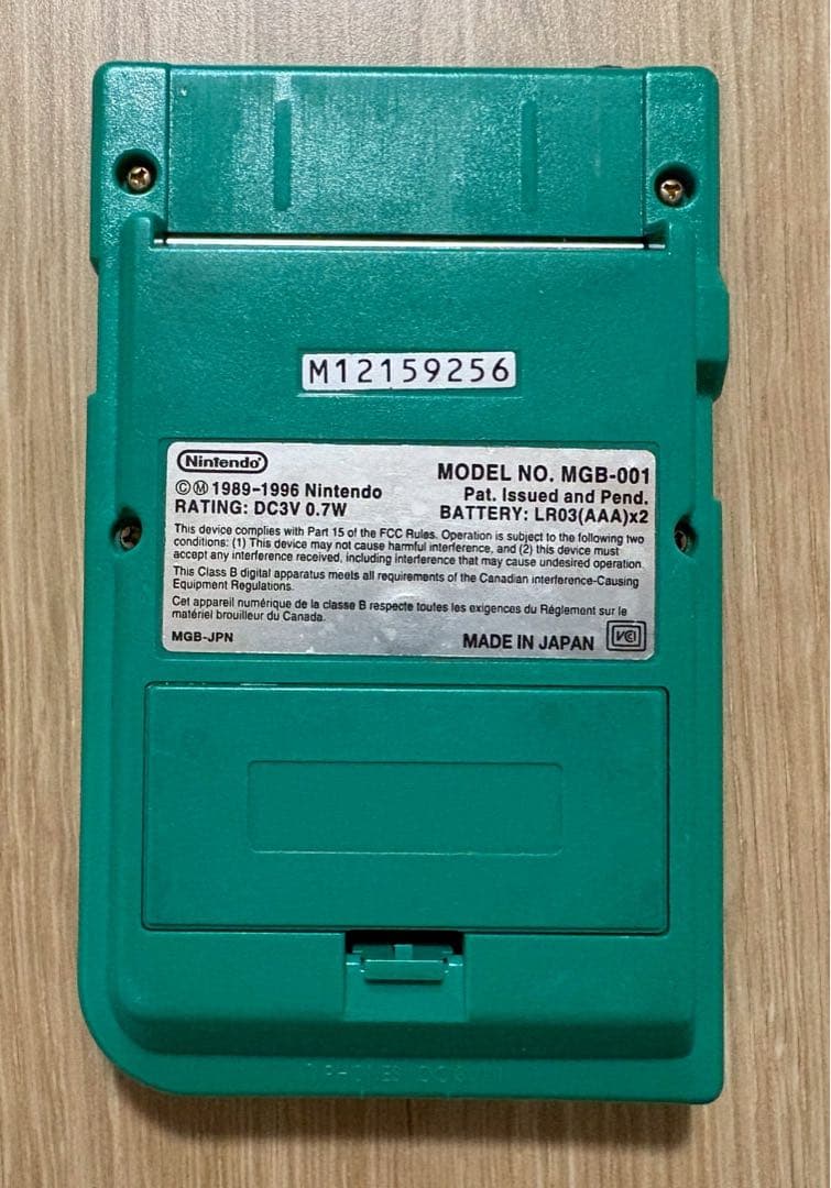 Green Game Boy Pocket Main Unit