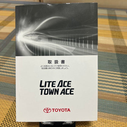 Toyota Lite Ace/Town Ace User Manual Management 4
