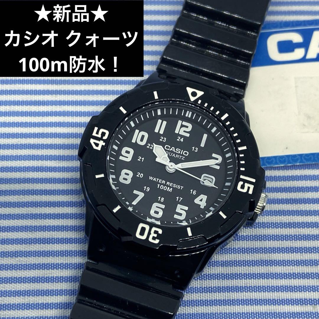 New CASIO Quartz Watch 100m Water Resistant CASIO