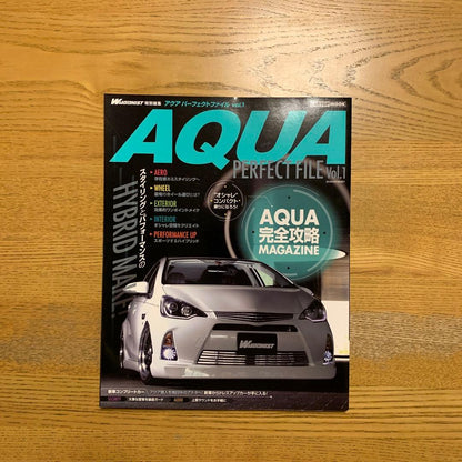 AQUA PERFECT FILE Vol.1