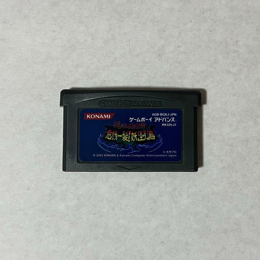 Overseas Edition Gegege no Kitaro: Danger Zone! Yokai Archipelago Game Boy Advance GBA