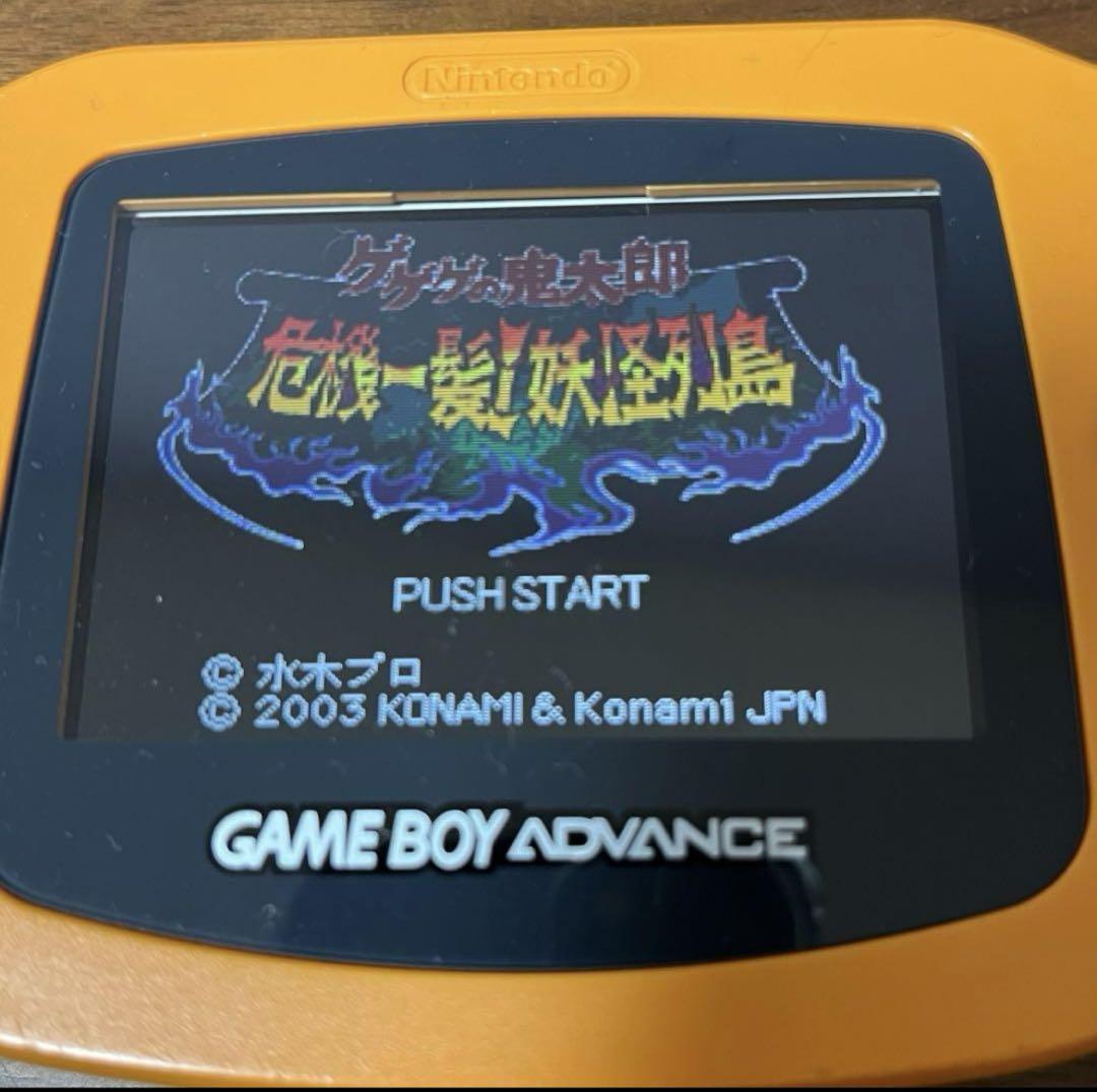 Overseas Edition Gegege no Kitaro: Danger Zone! Yokai Archipelago Game Boy Advance GBA