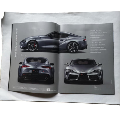 Toyota GR Supra Catalogue As of May 2019