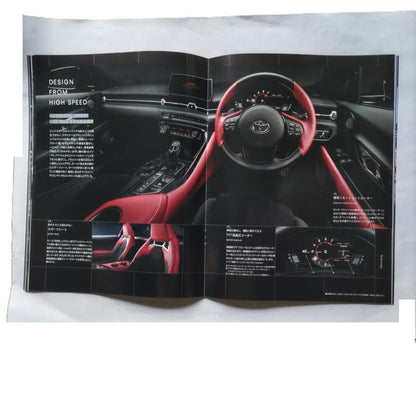 Toyota GR Supra Catalogue As of May 2019