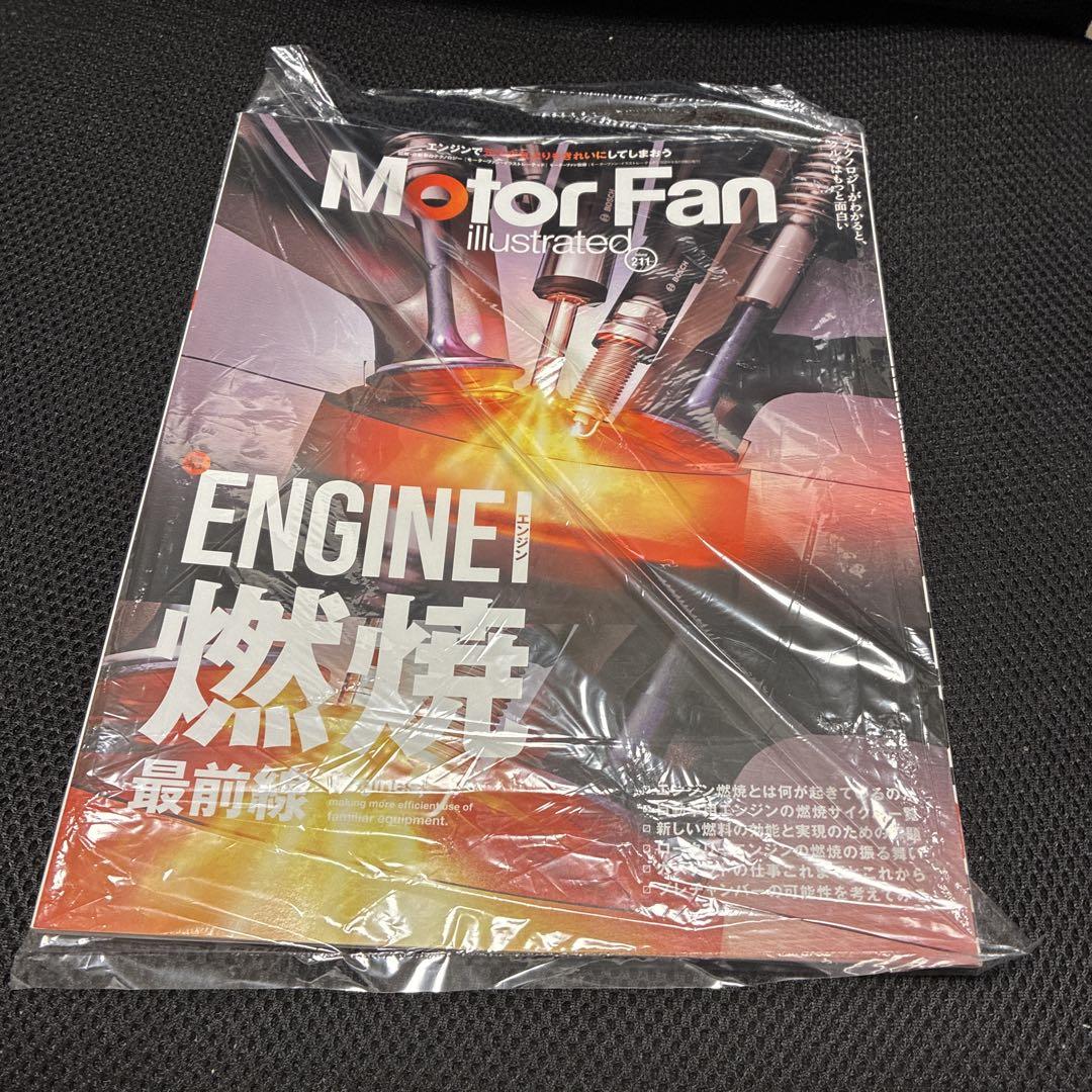 Motor Fan illustrated ENGINE Special Issue Motor Fan